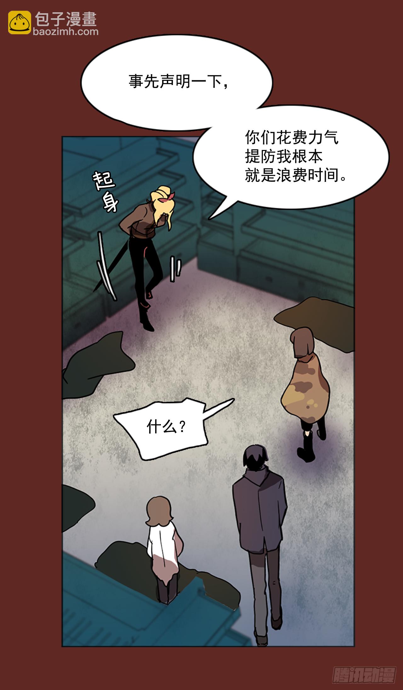 7.庄周梦蝶（2）(1/2)-第8话