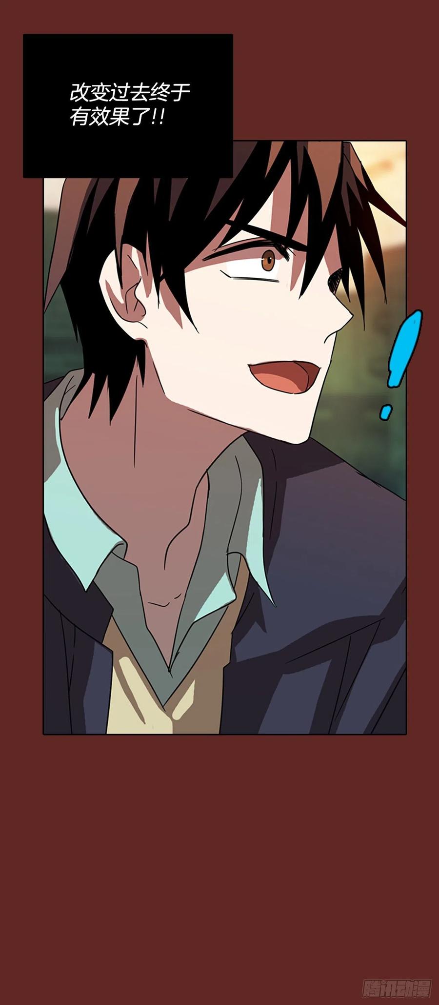 71.觉醒者（1）(1/2)-第72话