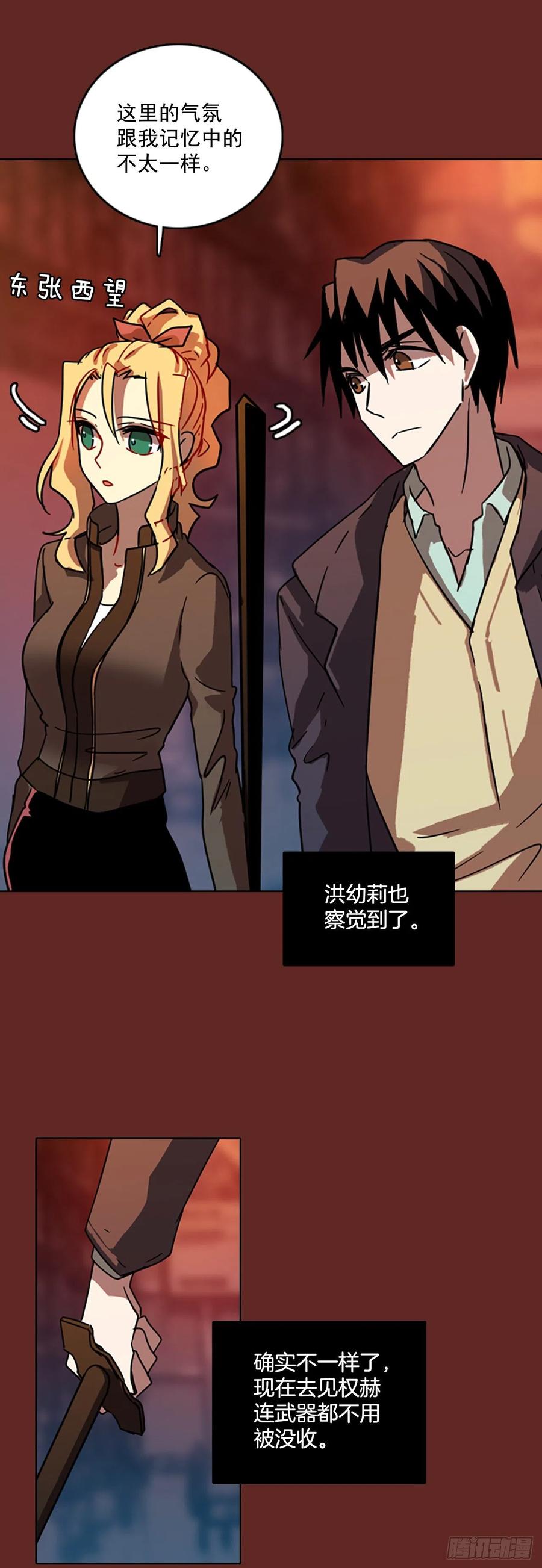 71.觉醒者（1）(1/2)-第72话