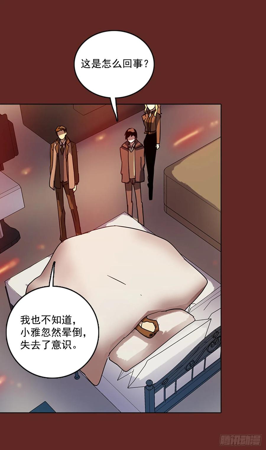 71.觉醒者（1）(1/2)-第72话