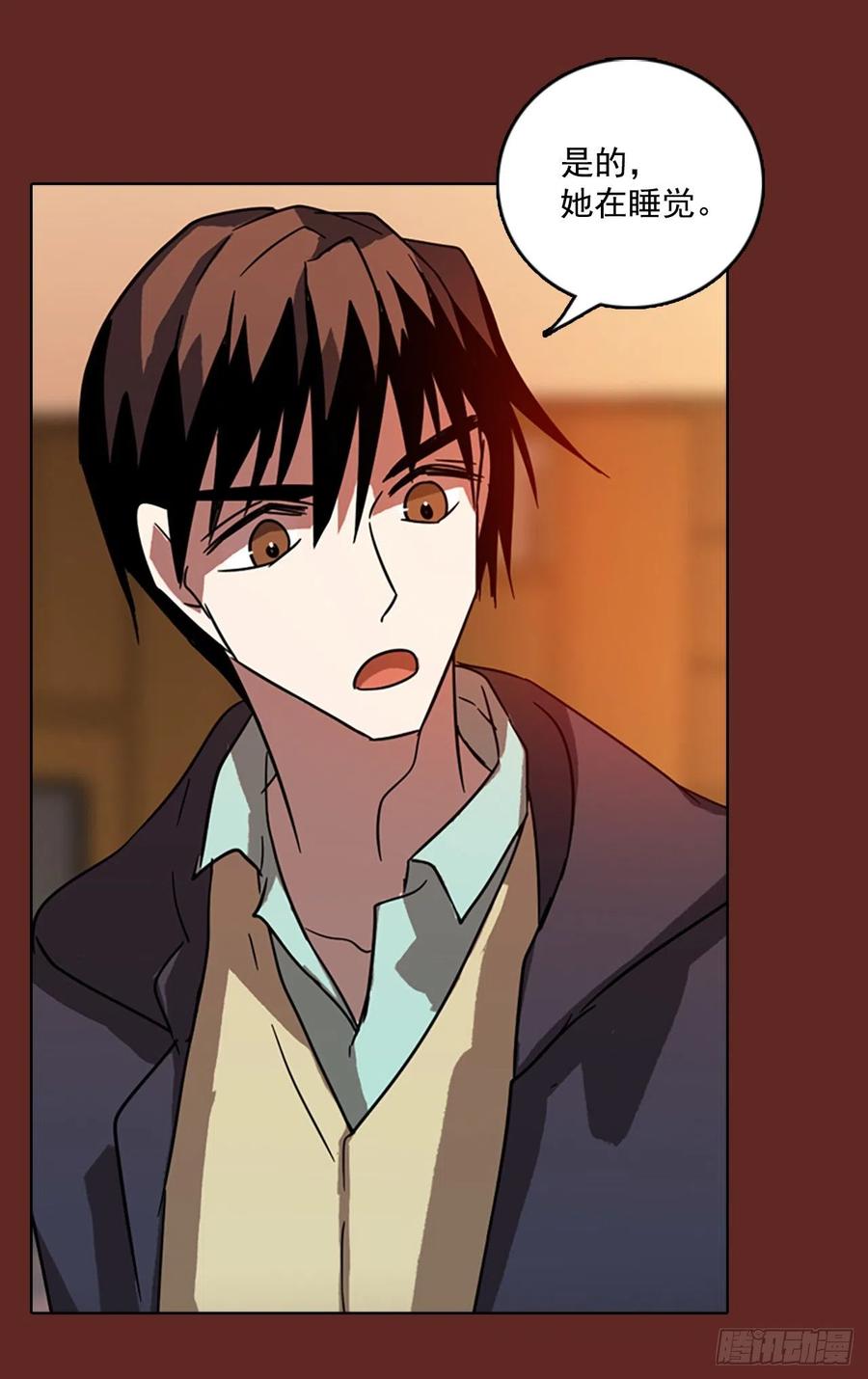 71.觉醒者（1）(1/2)-第72话