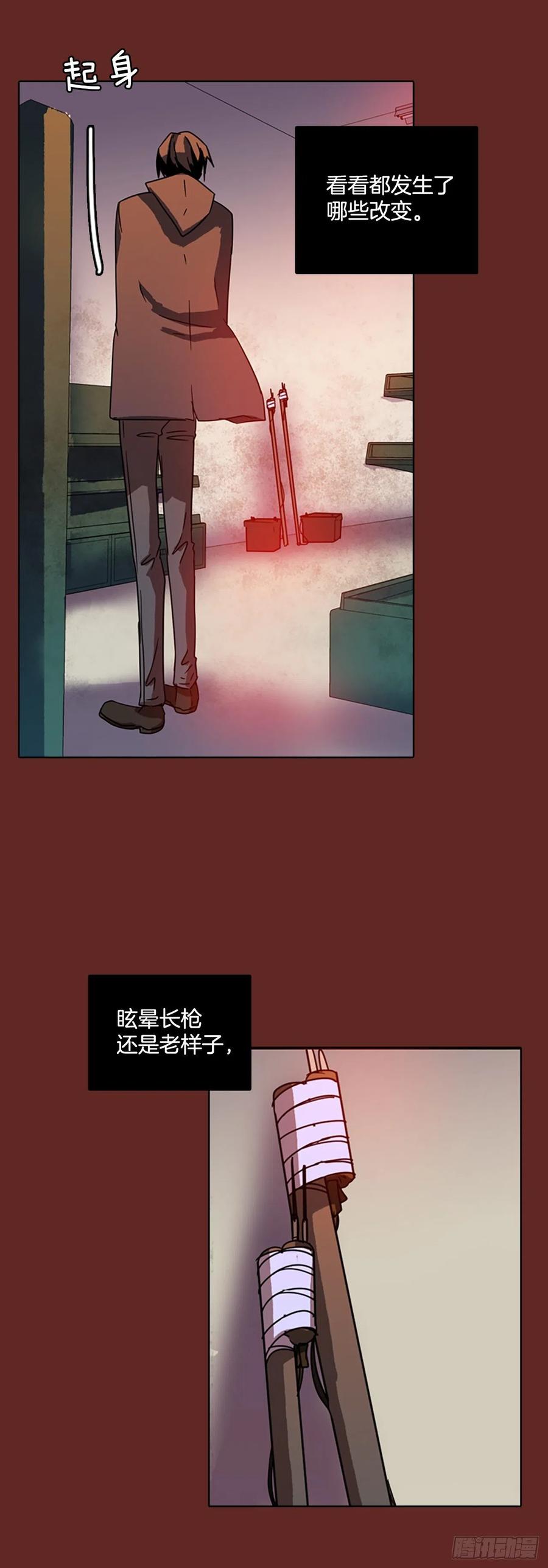 71.觉醒者（1）(1/2)-第72话