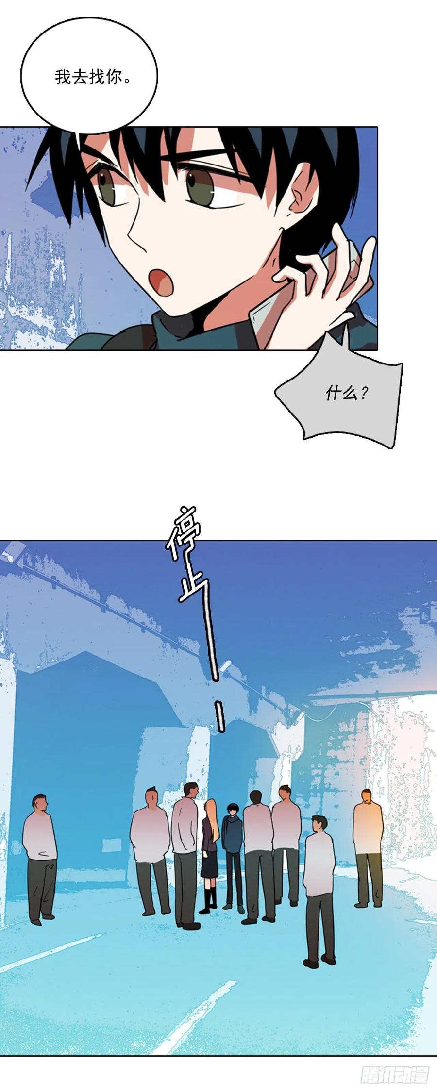 73.觉醒者（3）(1/2)-第74话