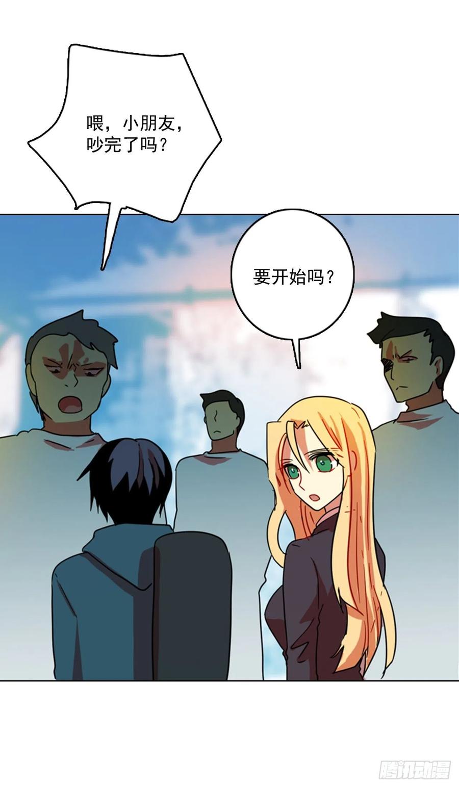 73.觉醒者（3）(1/2)-第74话