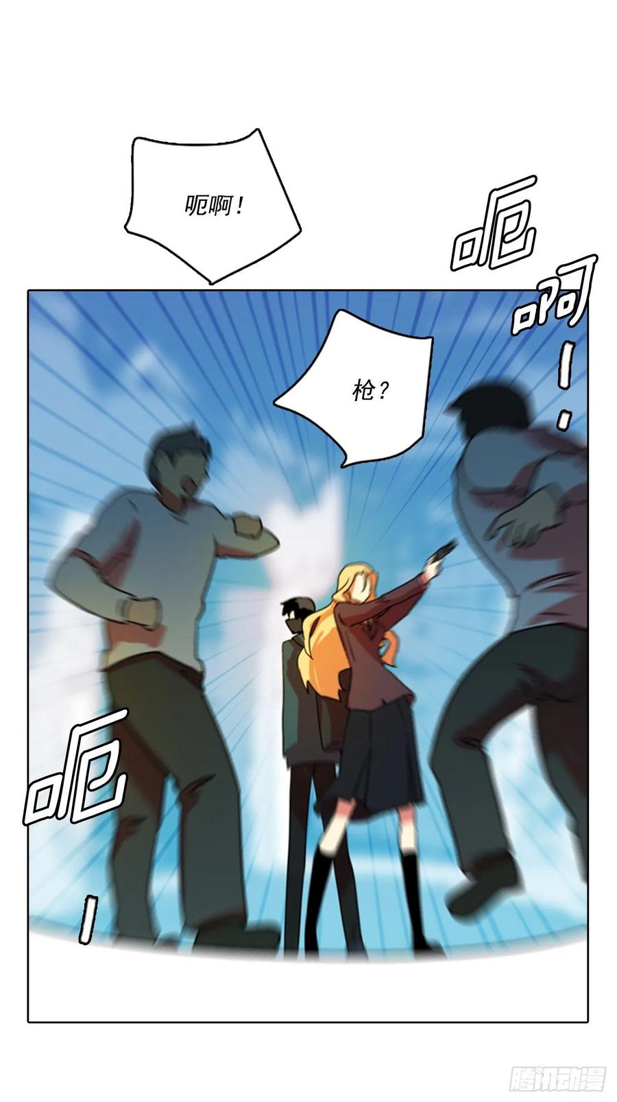 73.觉醒者（3）(1/2)-第74话