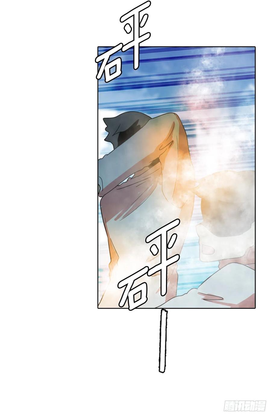 73.觉醒者（3）(1/2)-第74话