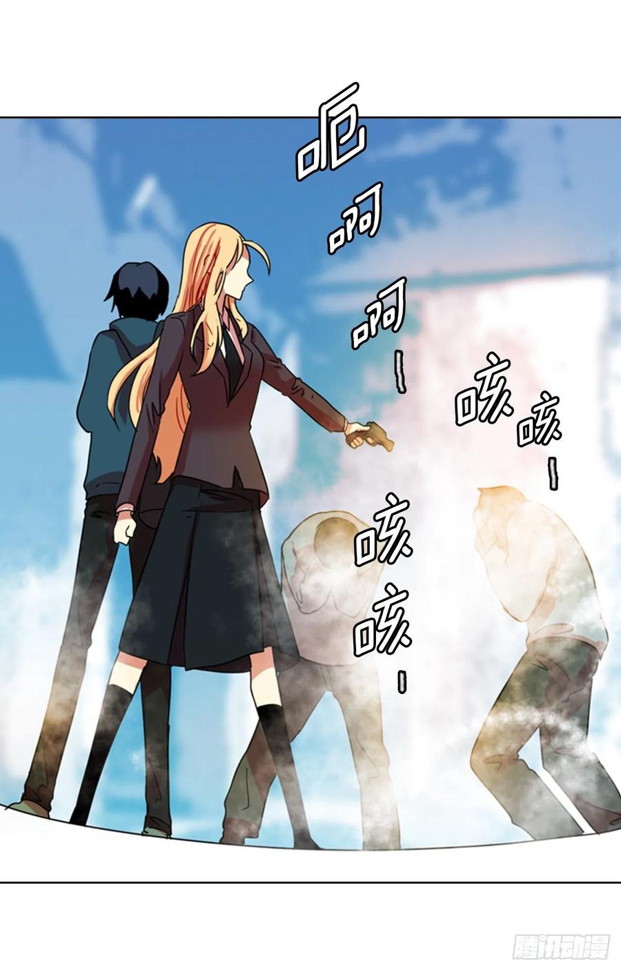 73.觉醒者（3）(1/2)-第74话