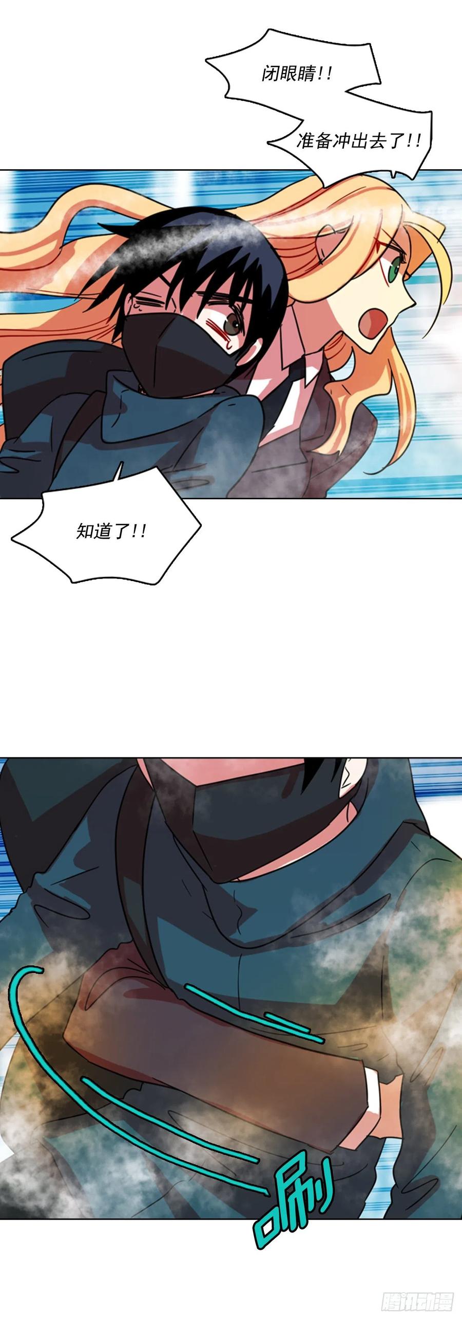 73.觉醒者（3）(1/2)-第74话