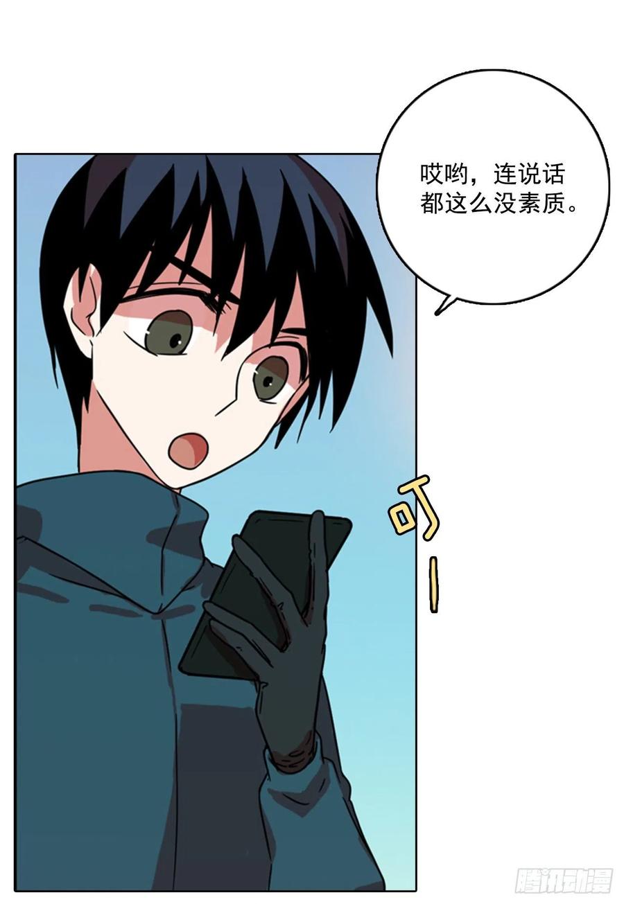 73.觉醒者（3）(1/2)-第74话