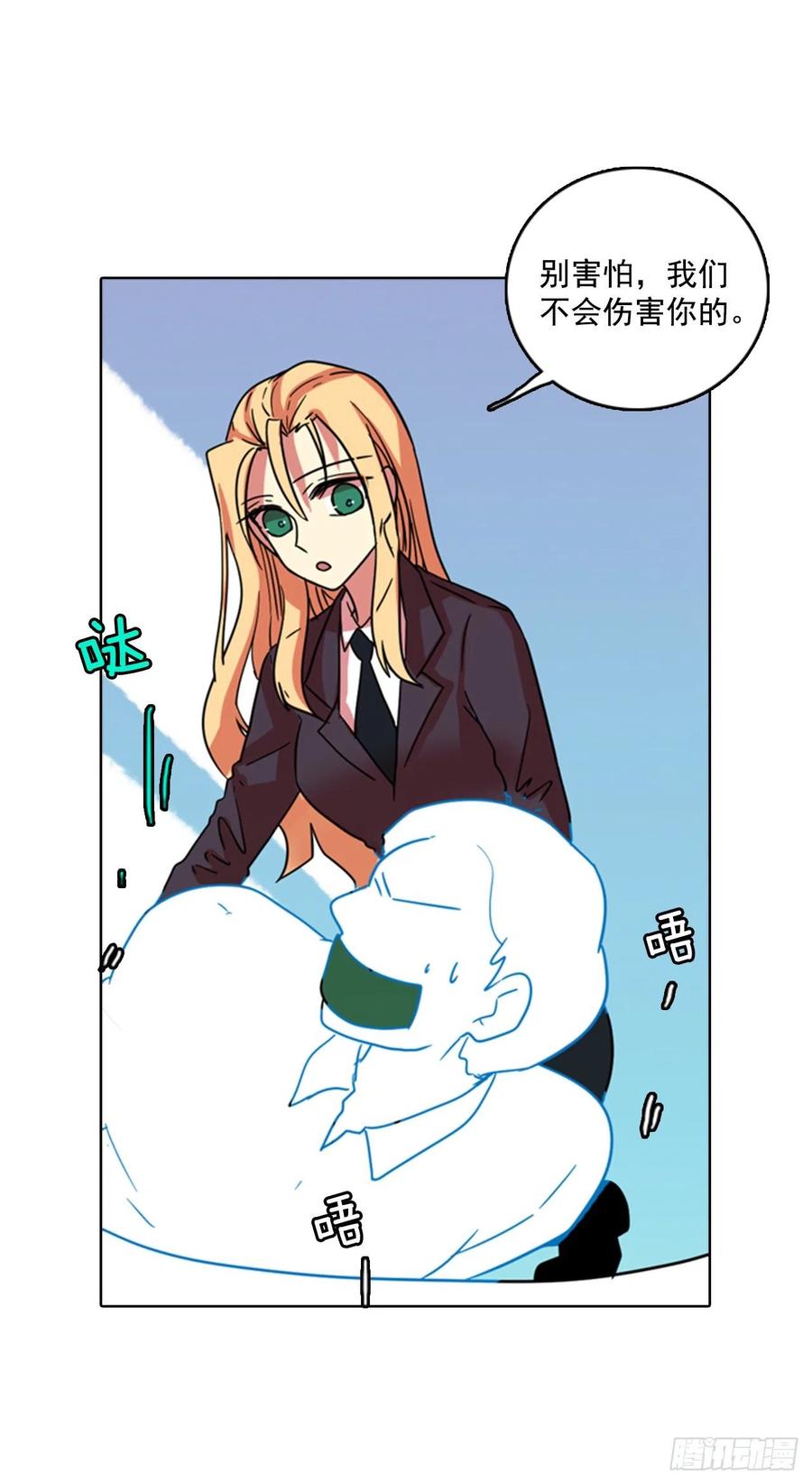 73.觉醒者（3）(1/2)-第74话