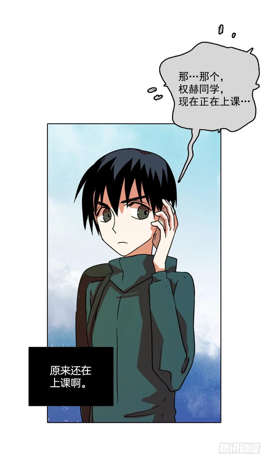 73.觉醒者（3）(1/2)-第74话