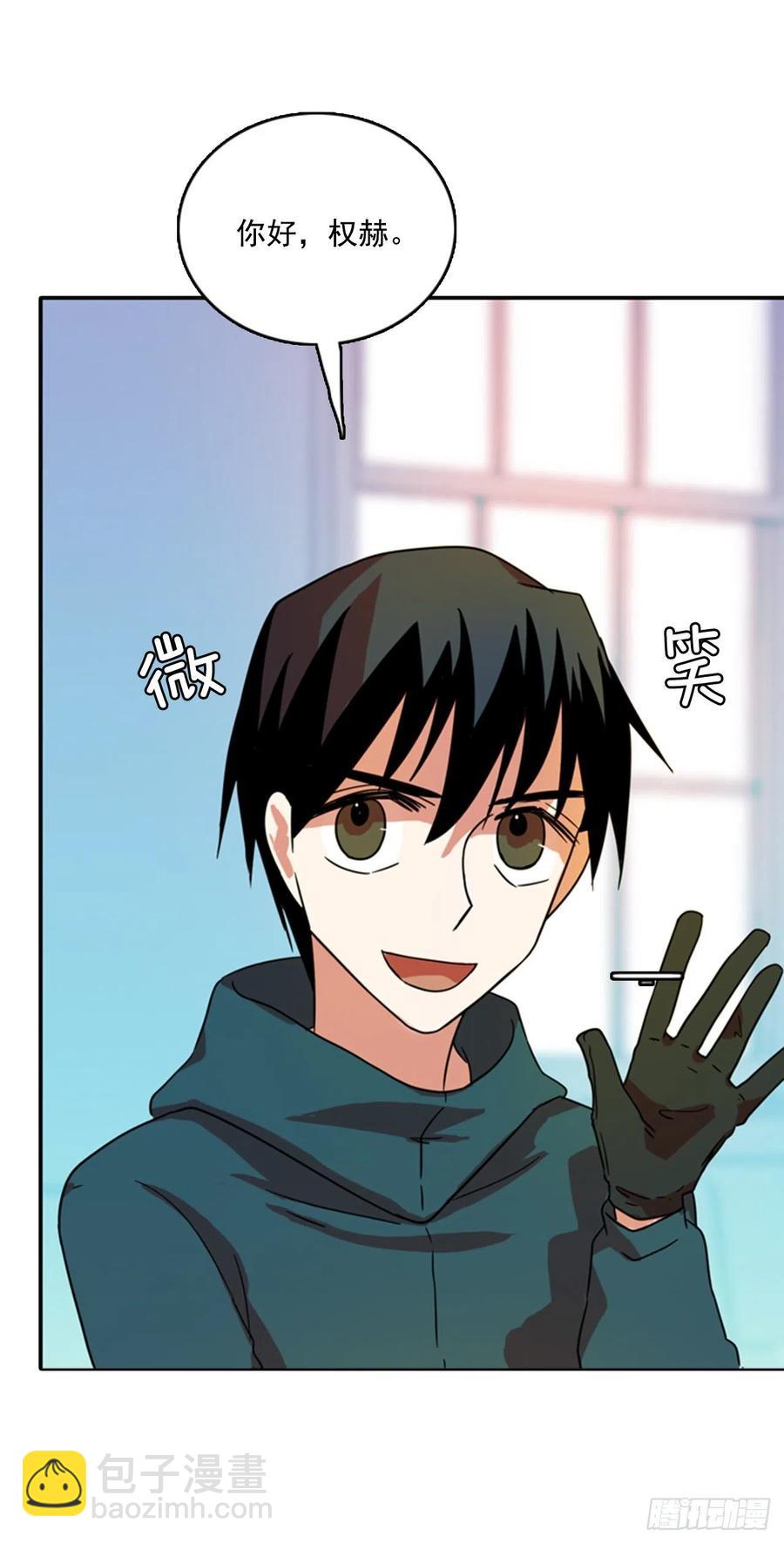 73.觉醒者（3）(1/2)-第74话