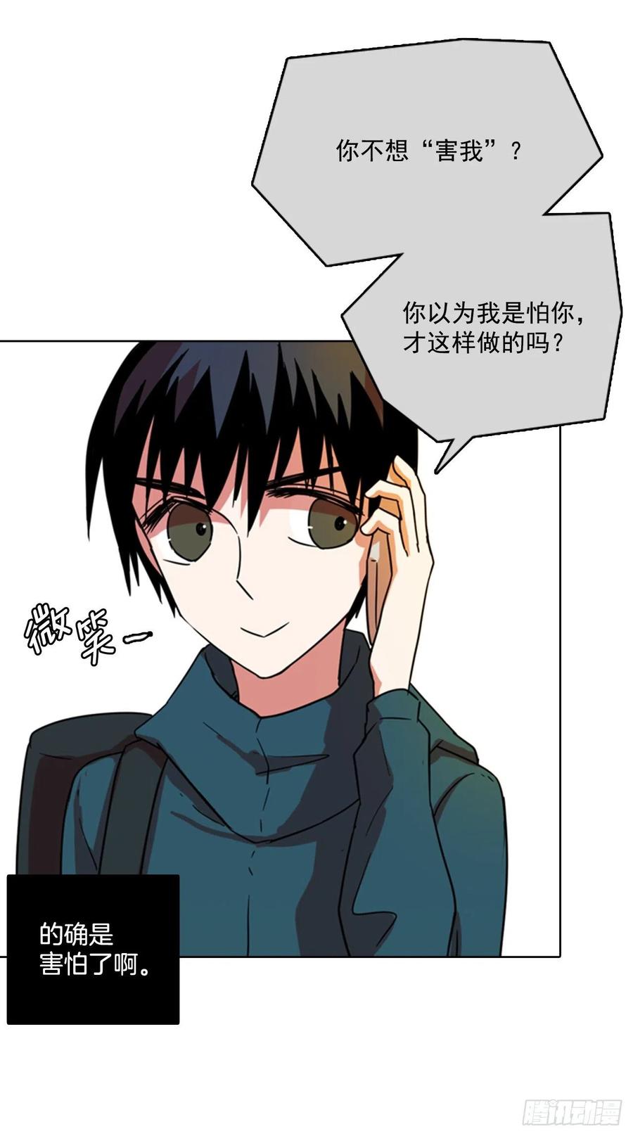 73.觉醒者（3）(1/2)-第74话