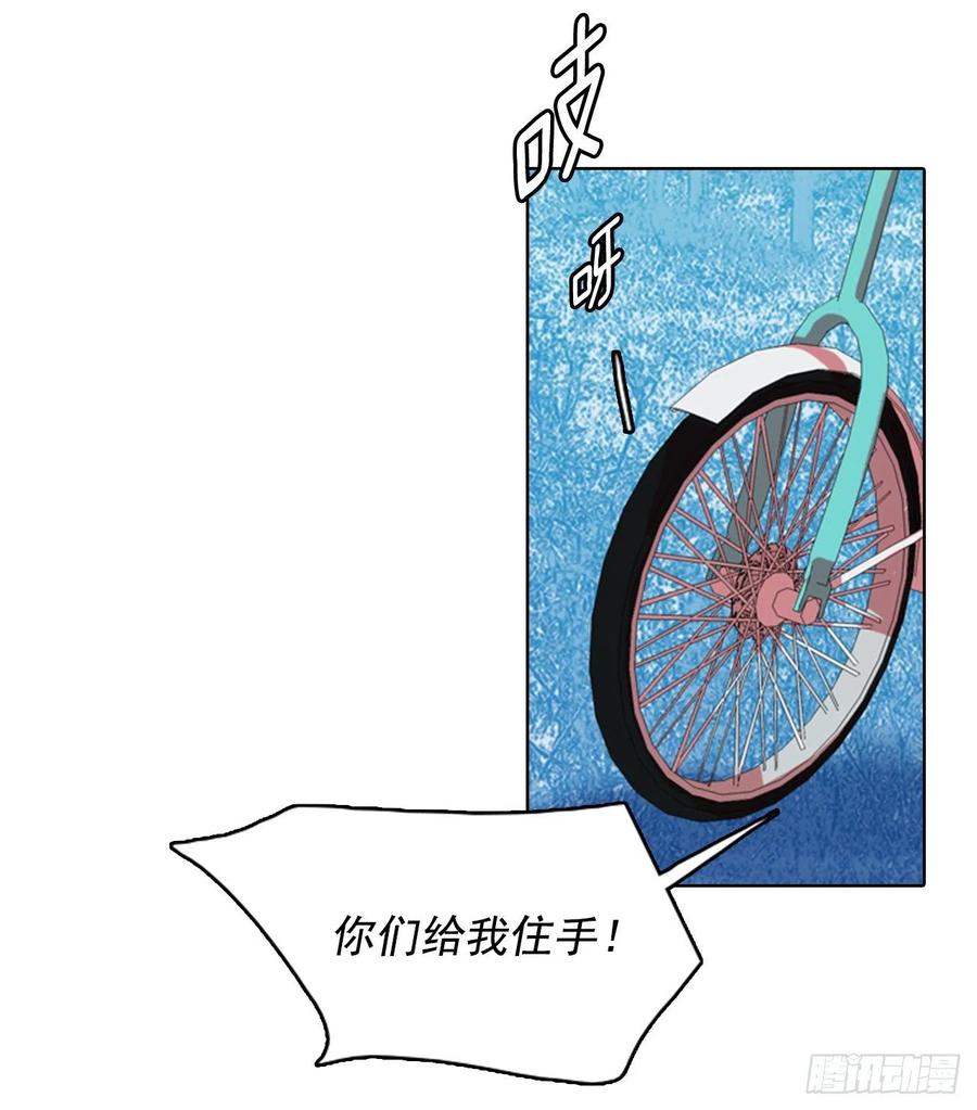 77.觉醒者（7）(1/2)-第78话