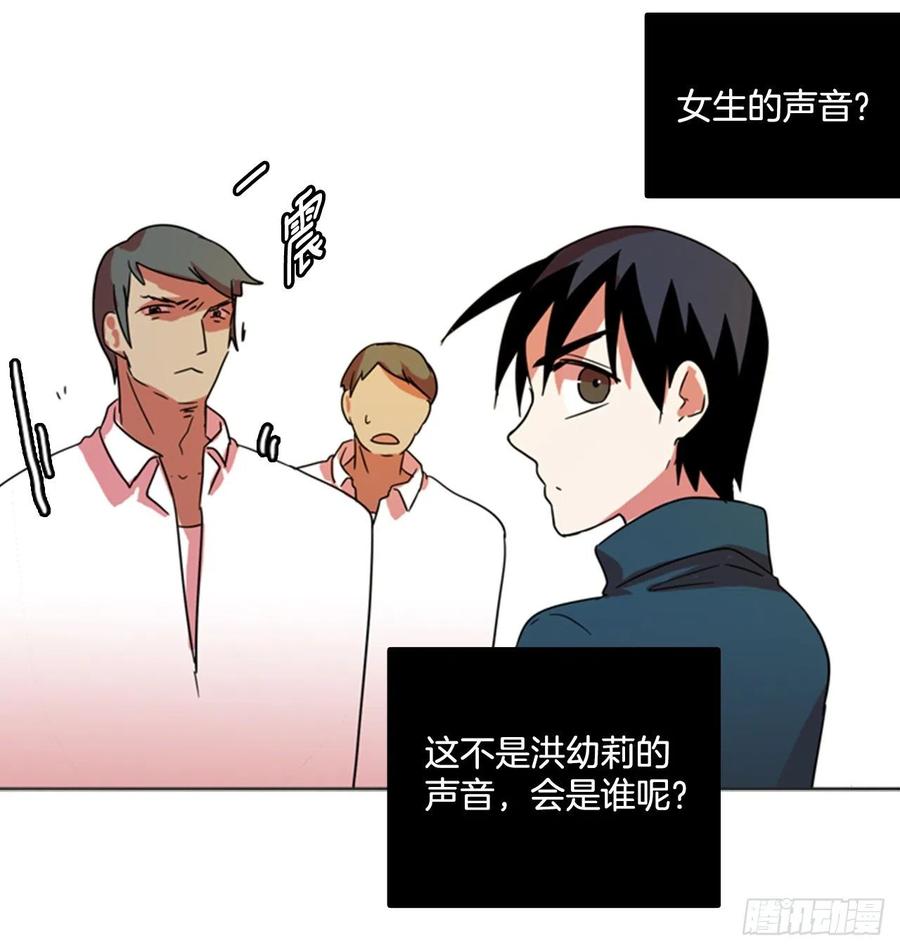 77.觉醒者（7）(1/2)-第78话