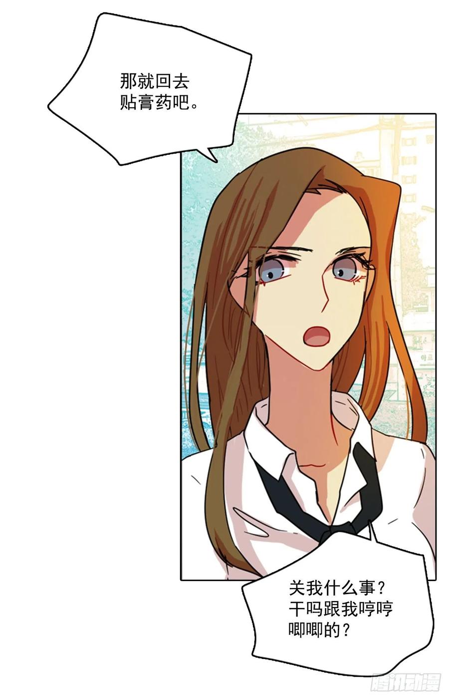 77.觉醒者（7）(1/2)-第78话