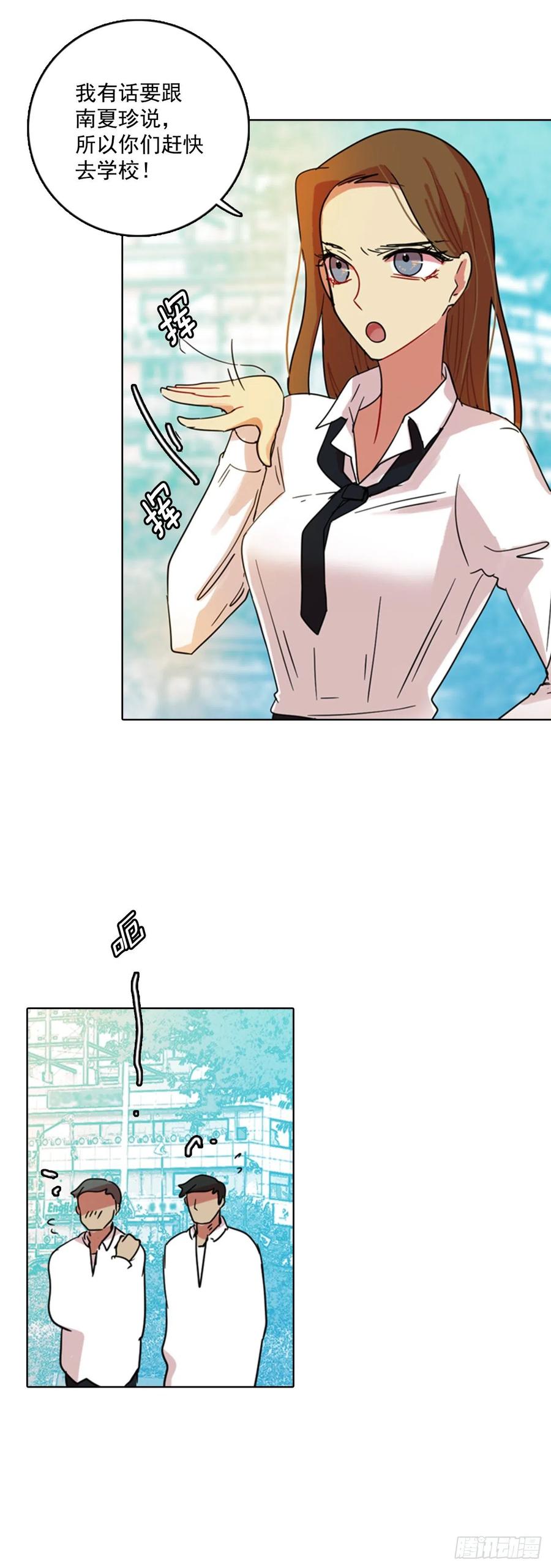 77.觉醒者（7）(1/2)-第78话