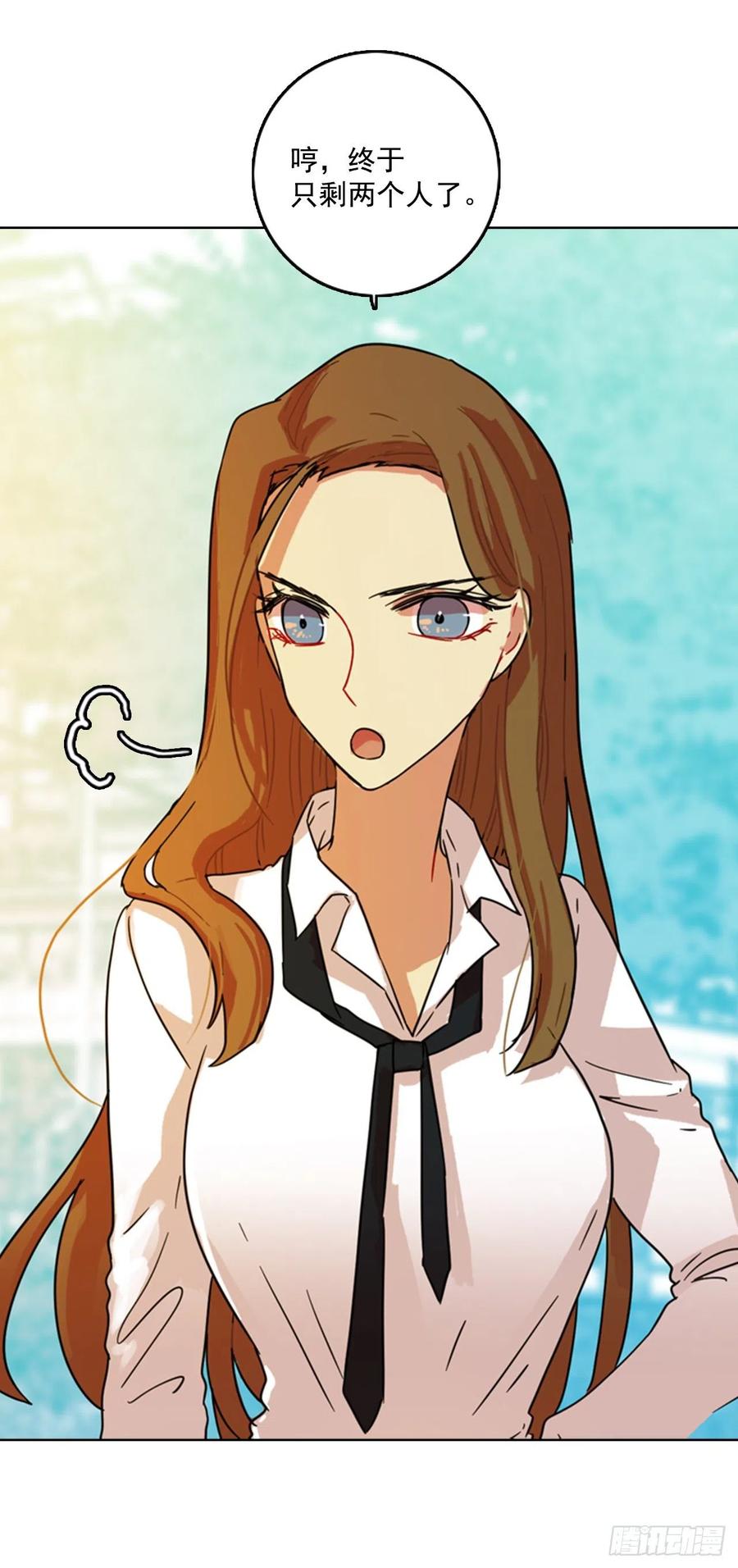 77.觉醒者（7）(1/2)-第78话