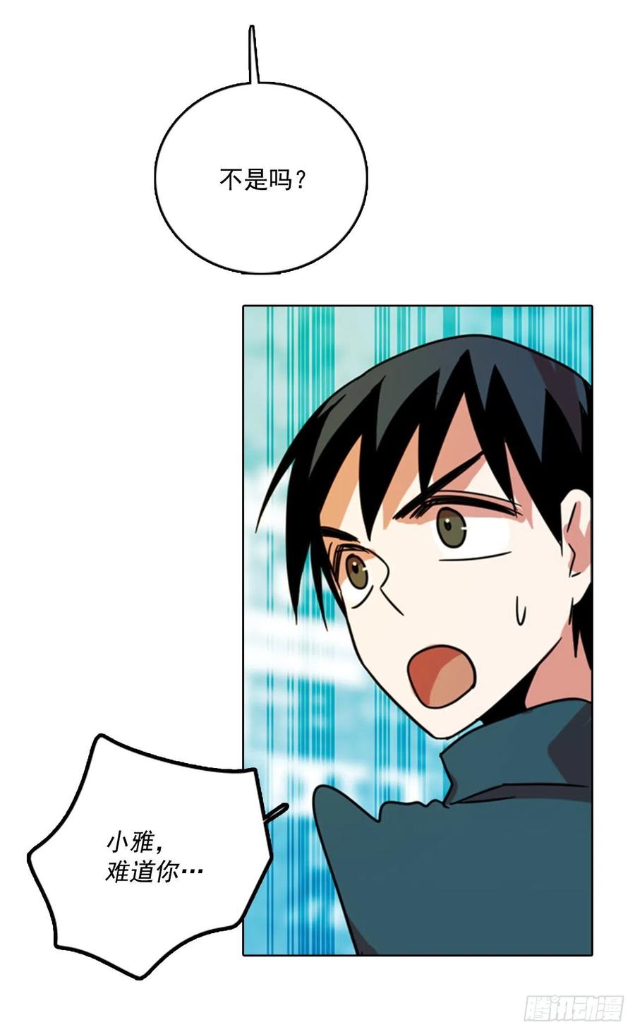 77.觉醒者（7）(1/2)-第78话