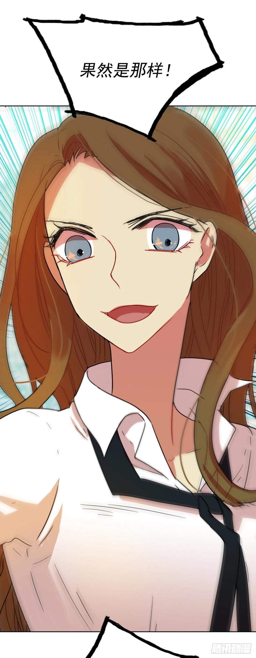 77.觉醒者（7）(1/2)-第78话