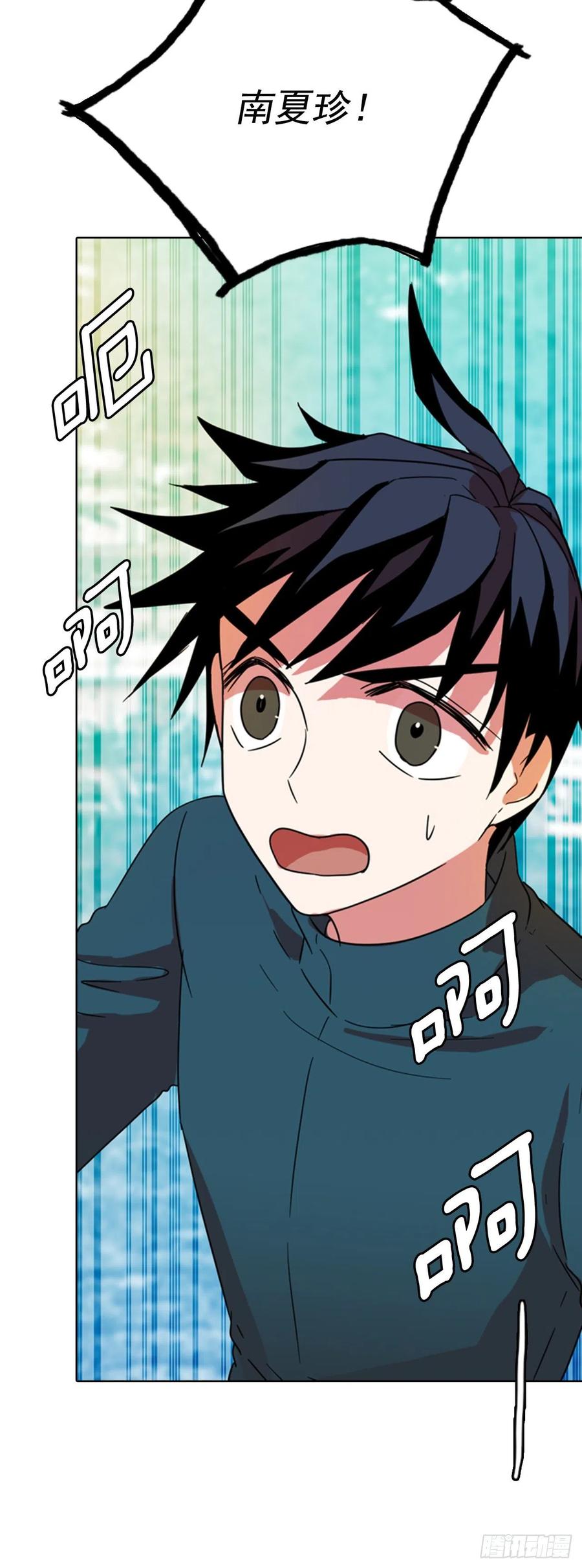 77.觉醒者（7）(1/2)-第78话