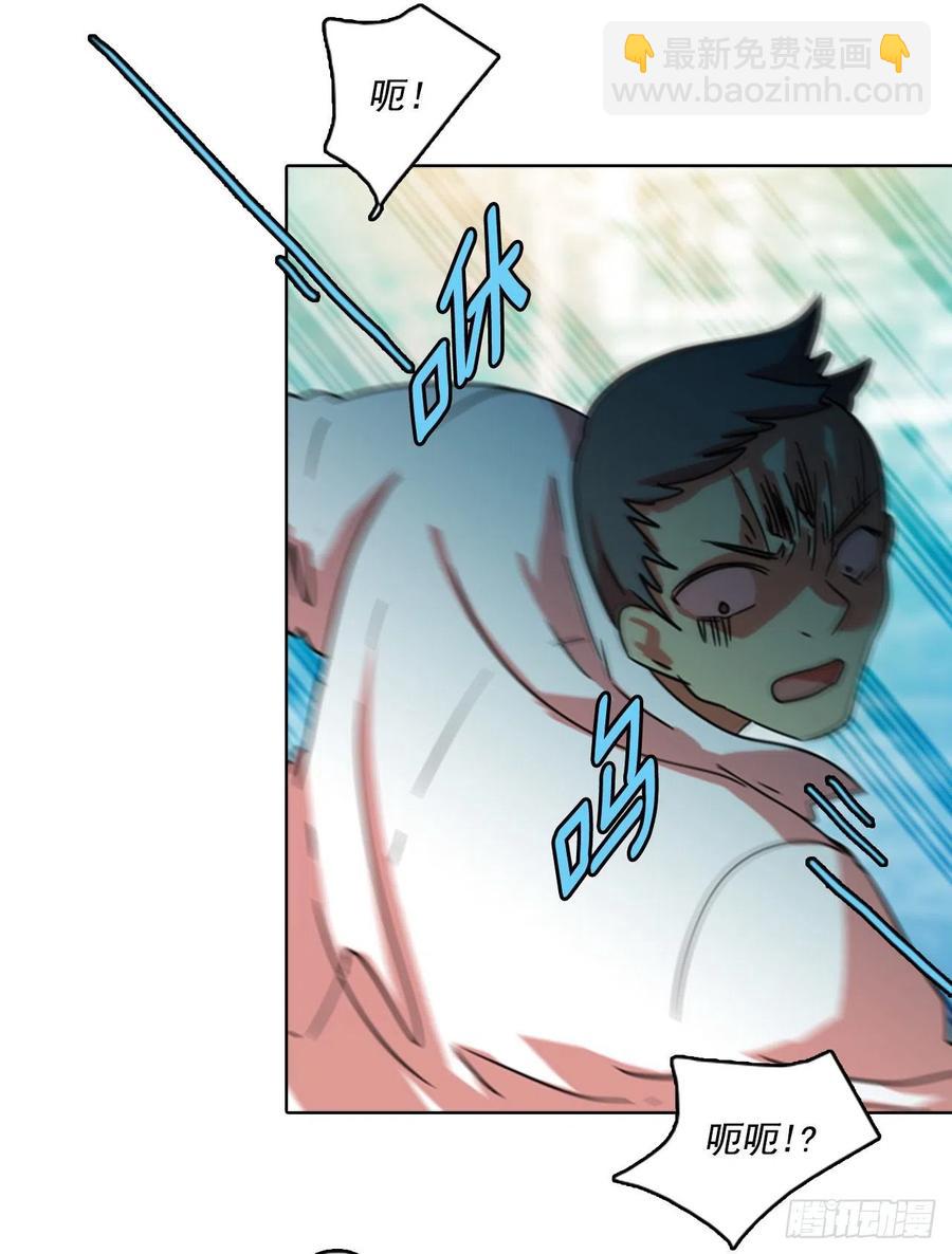 77.觉醒者（7）(1/2)-第78话