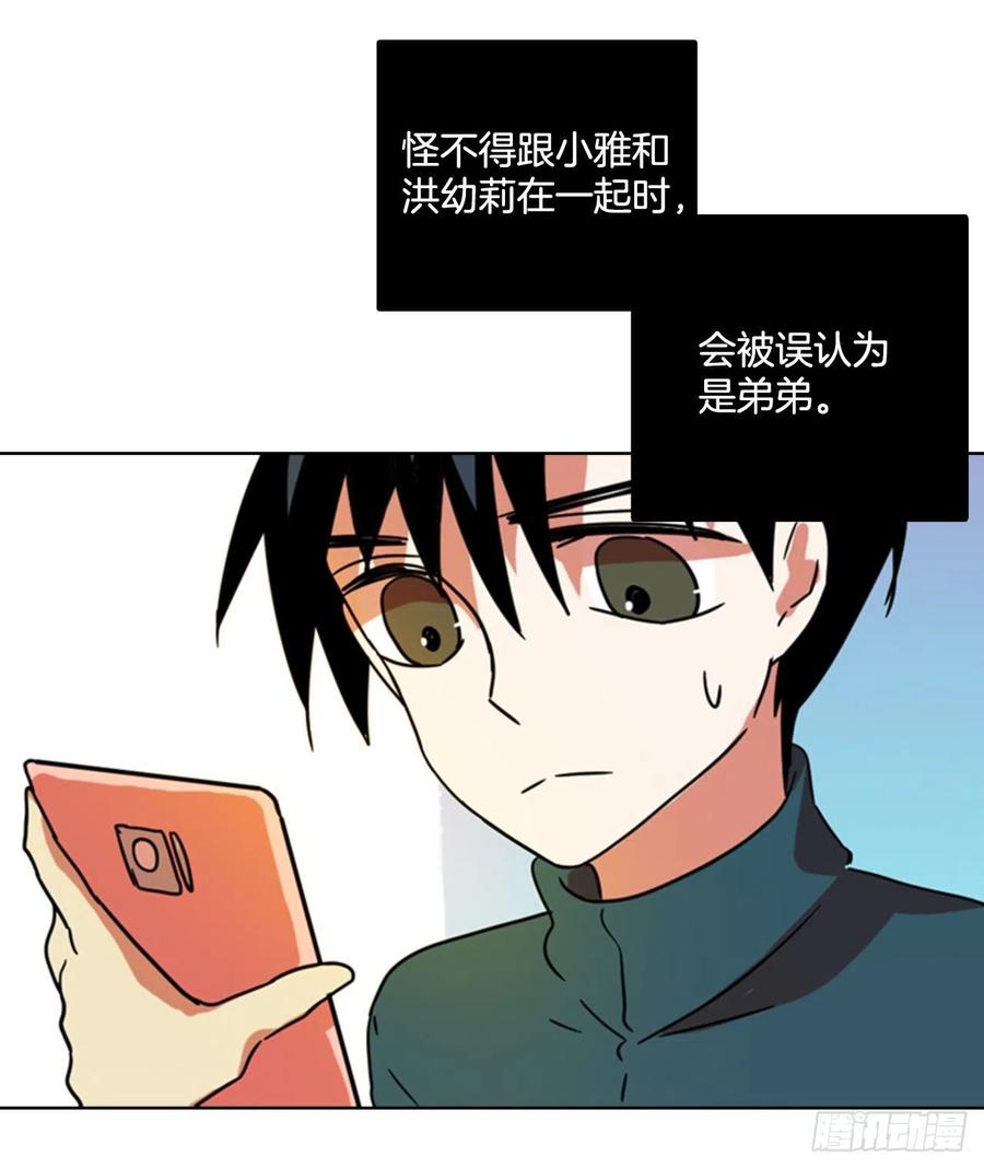 79.协力者（2）(1/2)-第80话