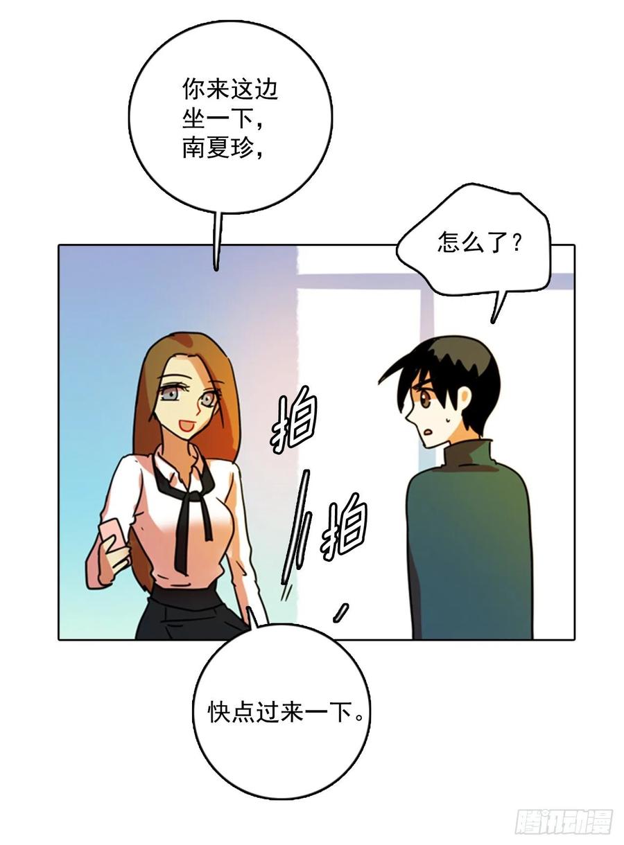 79.协力者（2）(1/2)-第80话