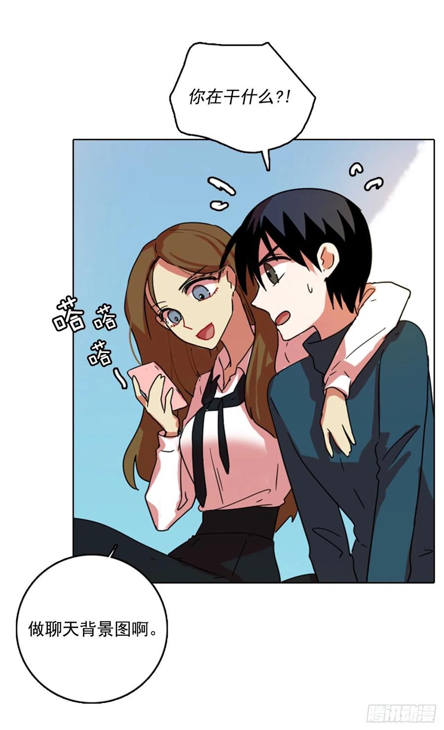 79.协力者（2）(1/2)-第80话