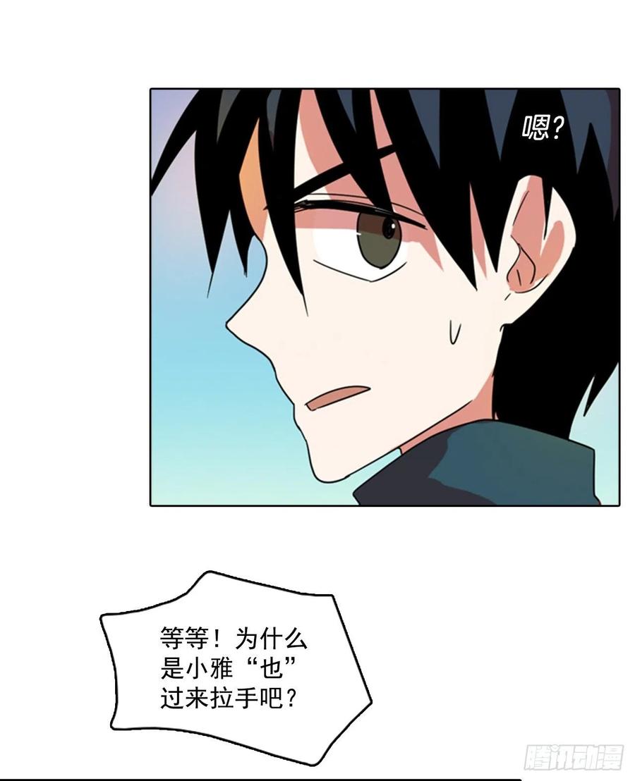 79.协力者（2）(1/2)-第80话