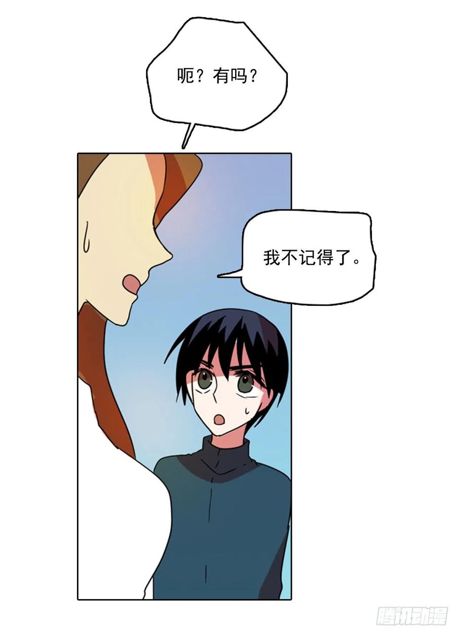 79.协力者（2）(1/2)-第80话