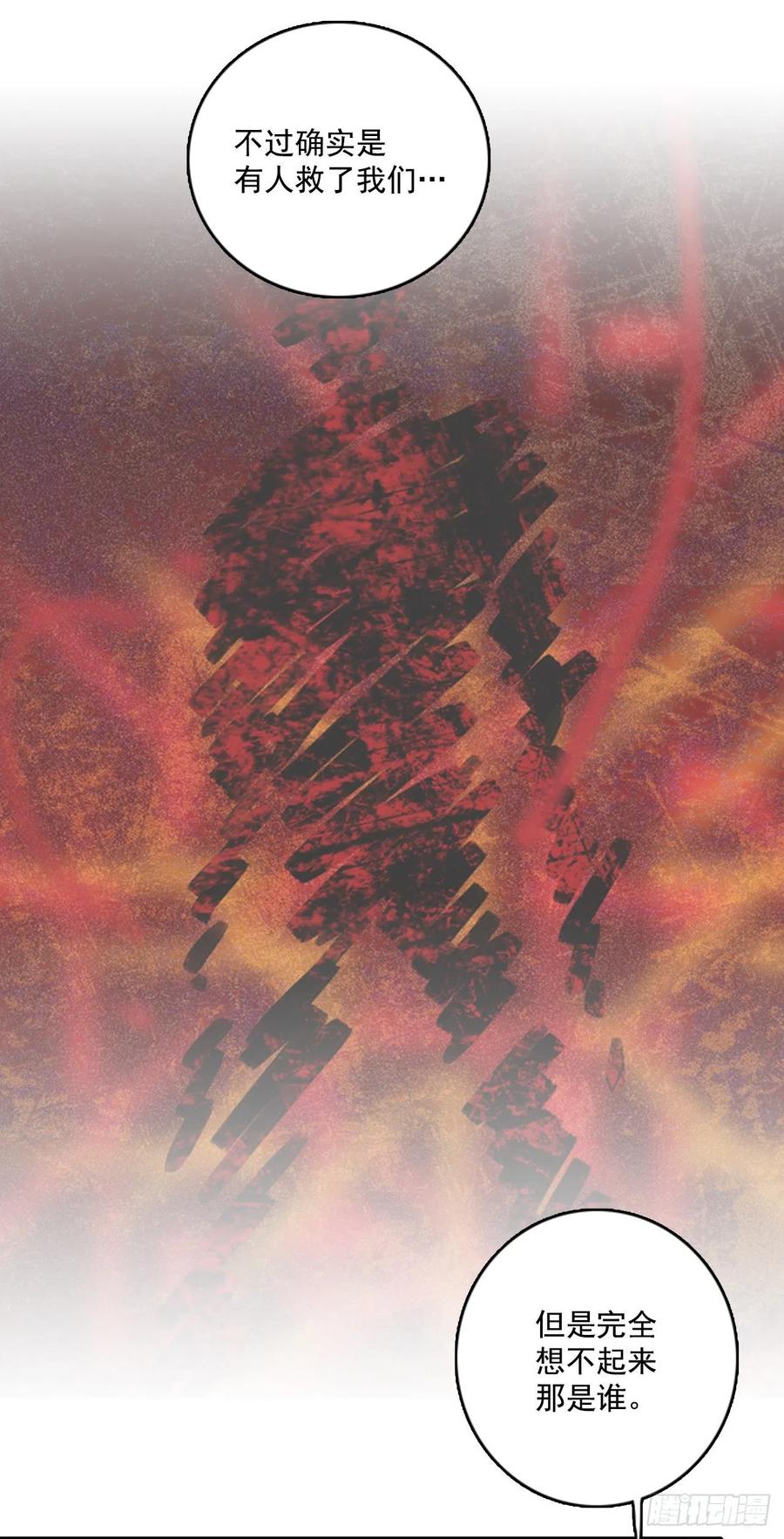 79.协力者（2）(1/2)-第80话