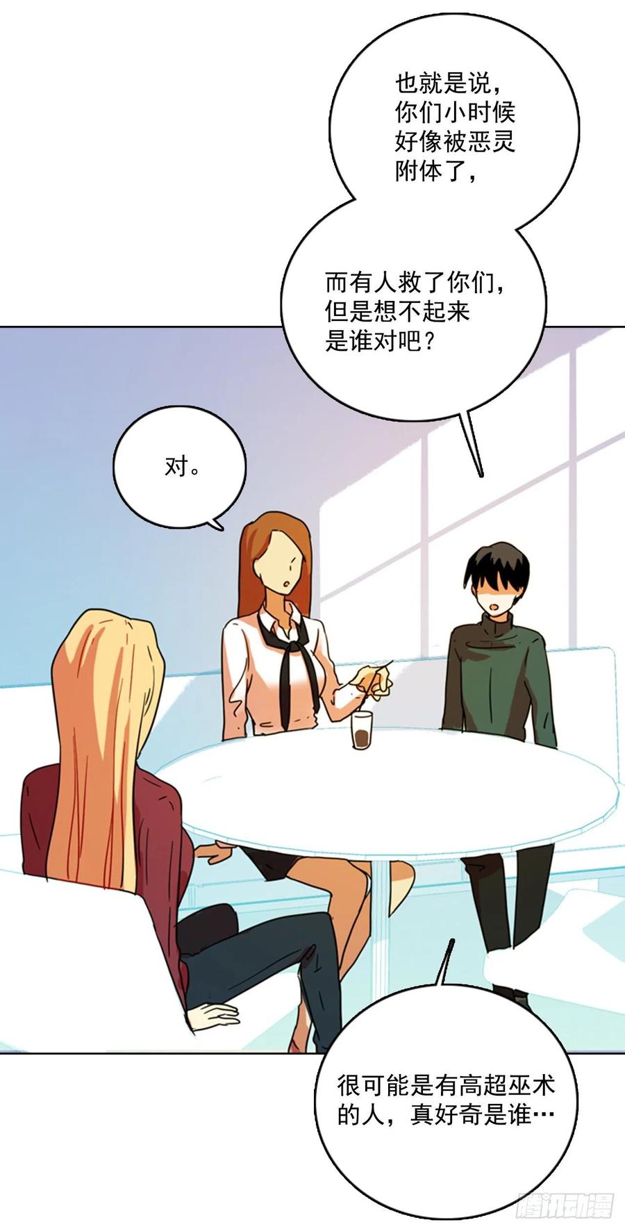 79.协力者（2）(1/2)-第80话