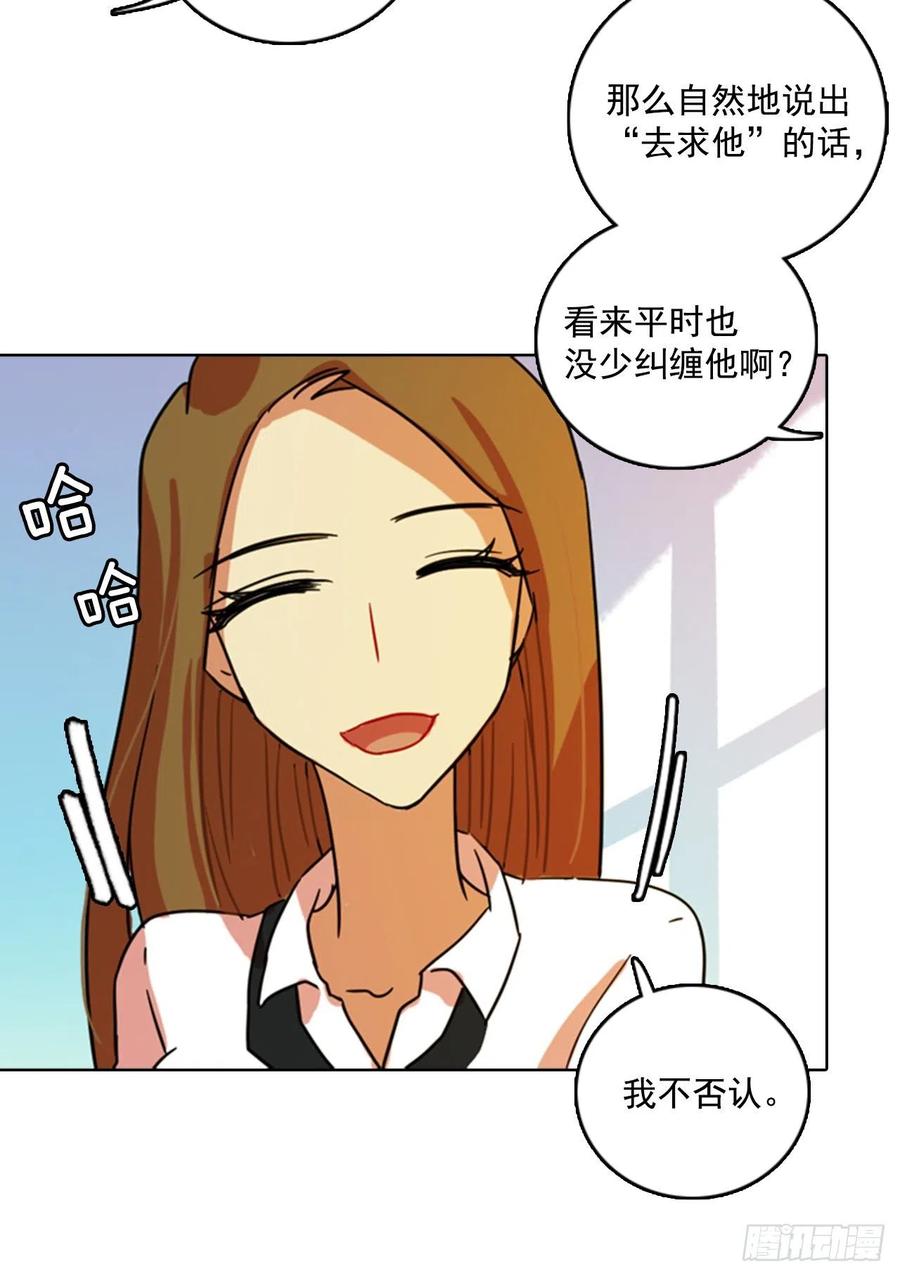 79.协力者（2）(1/2)-第80话