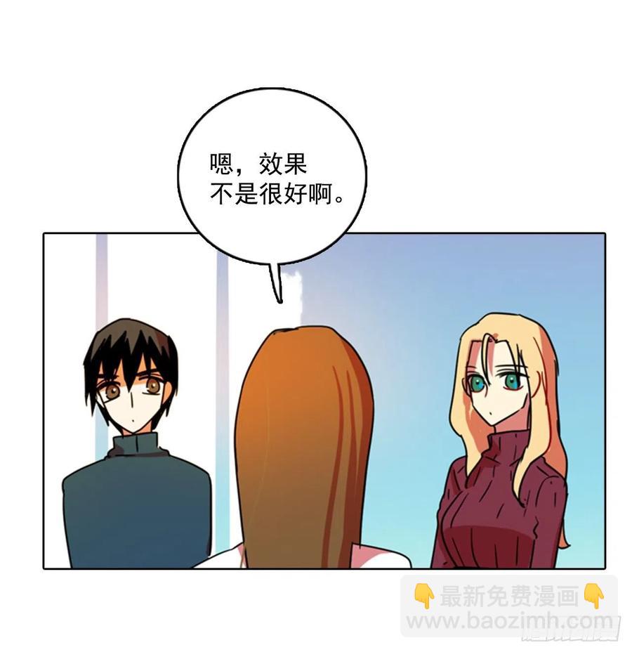 79.协力者（2）(1/2)-第80话