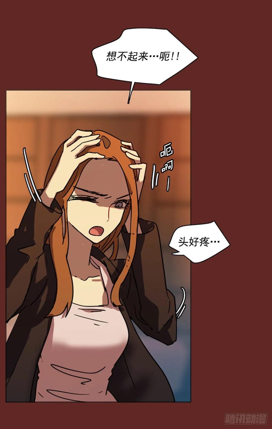 81.协力者（4）(1/2)-第82话