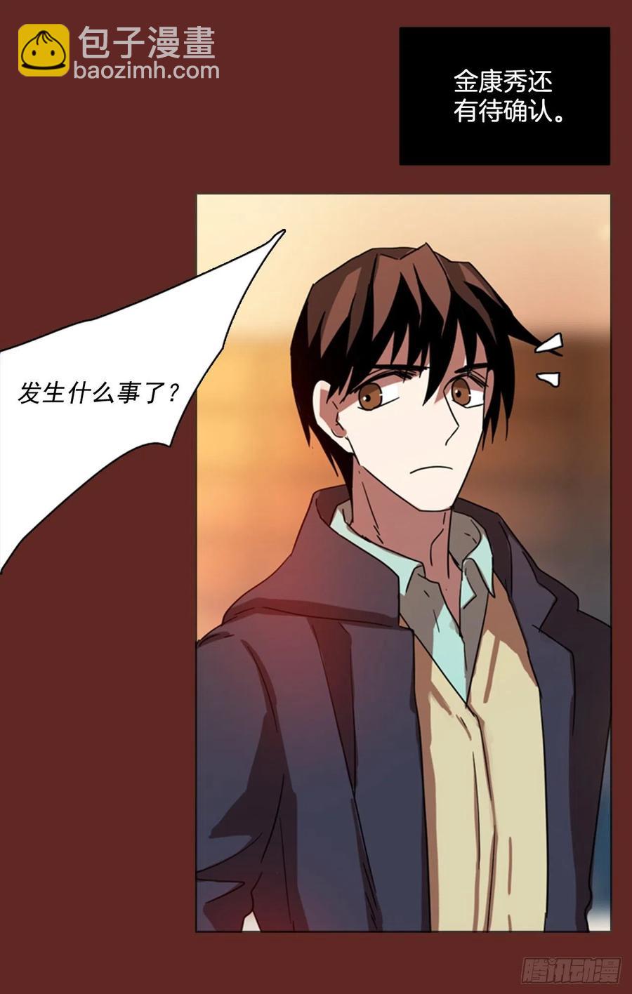 81.协力者（4）(1/2)-第82话