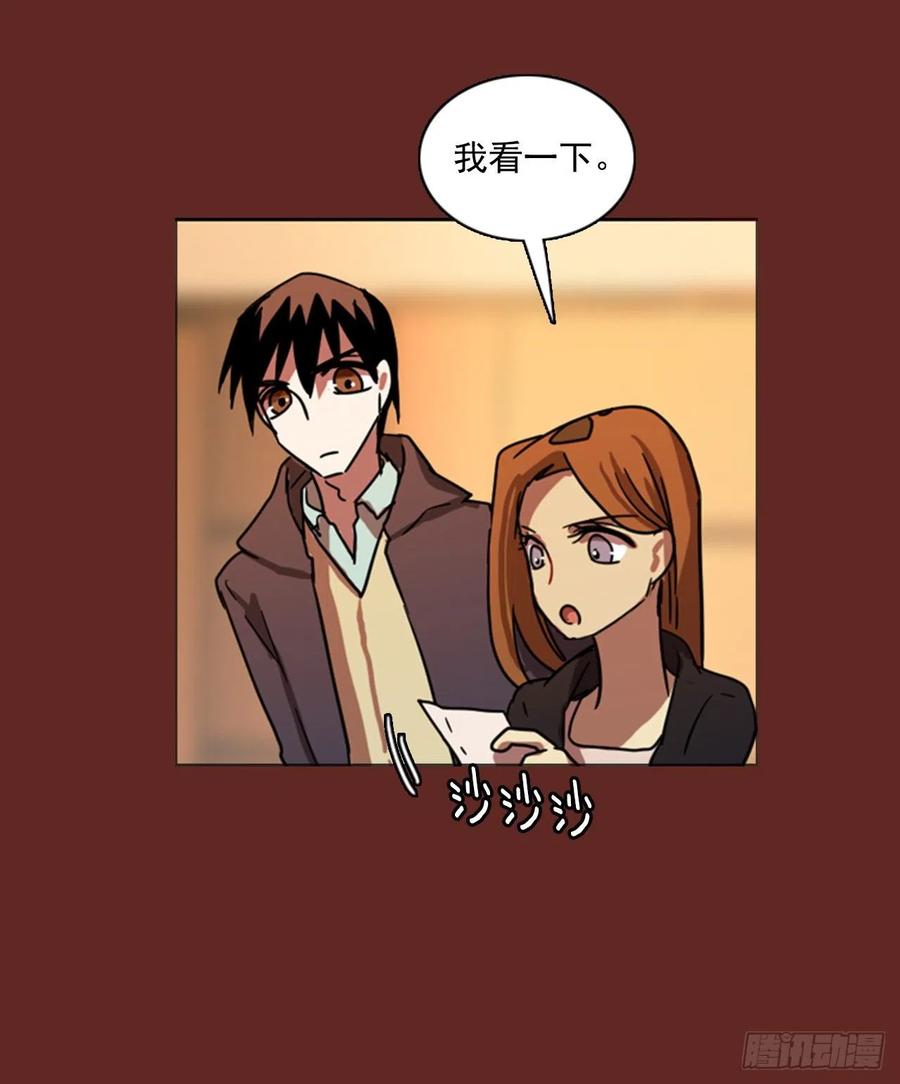 81.协力者（4）(1/2)-第82话