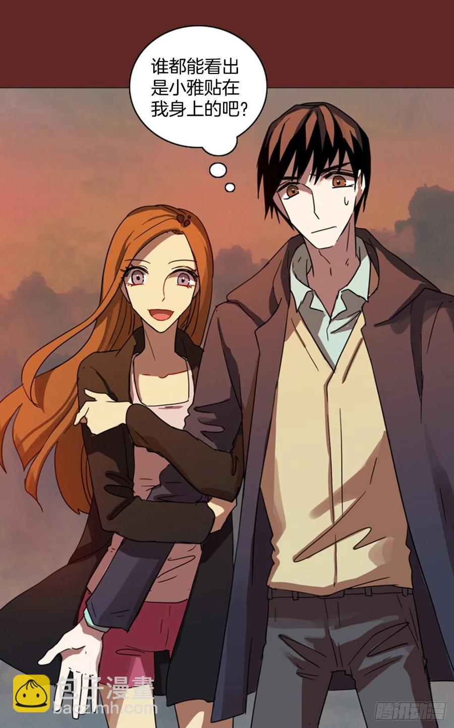 81.协力者（4）(1/2)-第82话