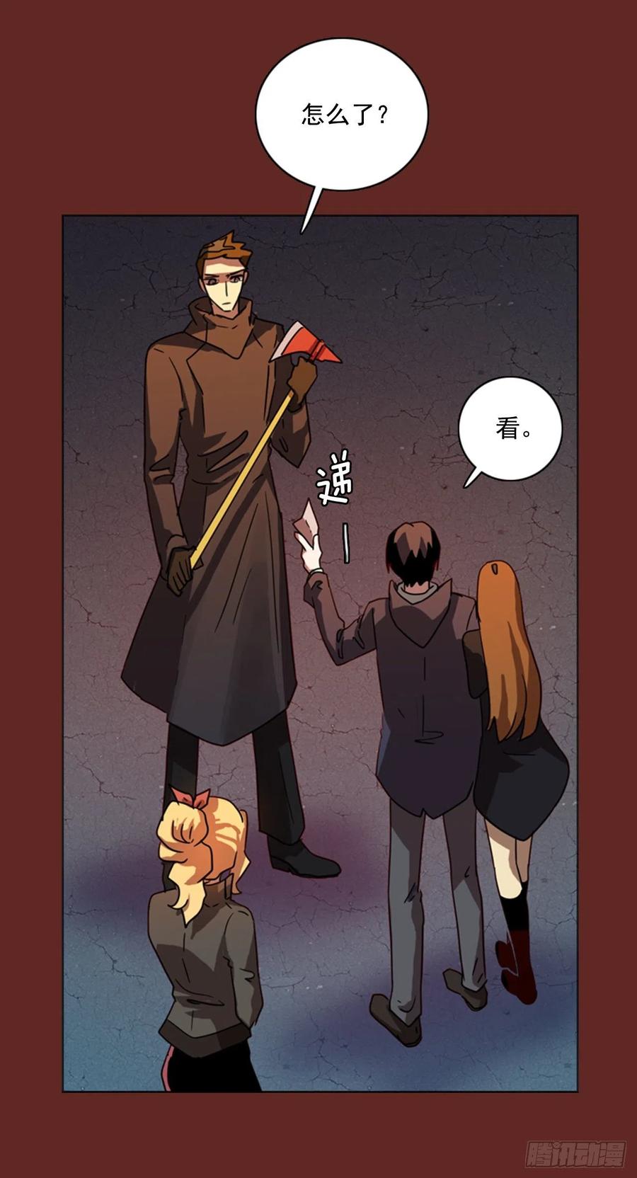 81.协力者（4）(1/2)-第82话