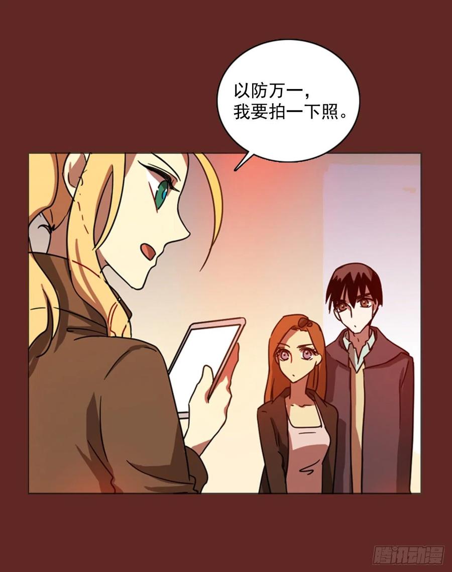 81.协力者（4）(1/2)-第82话