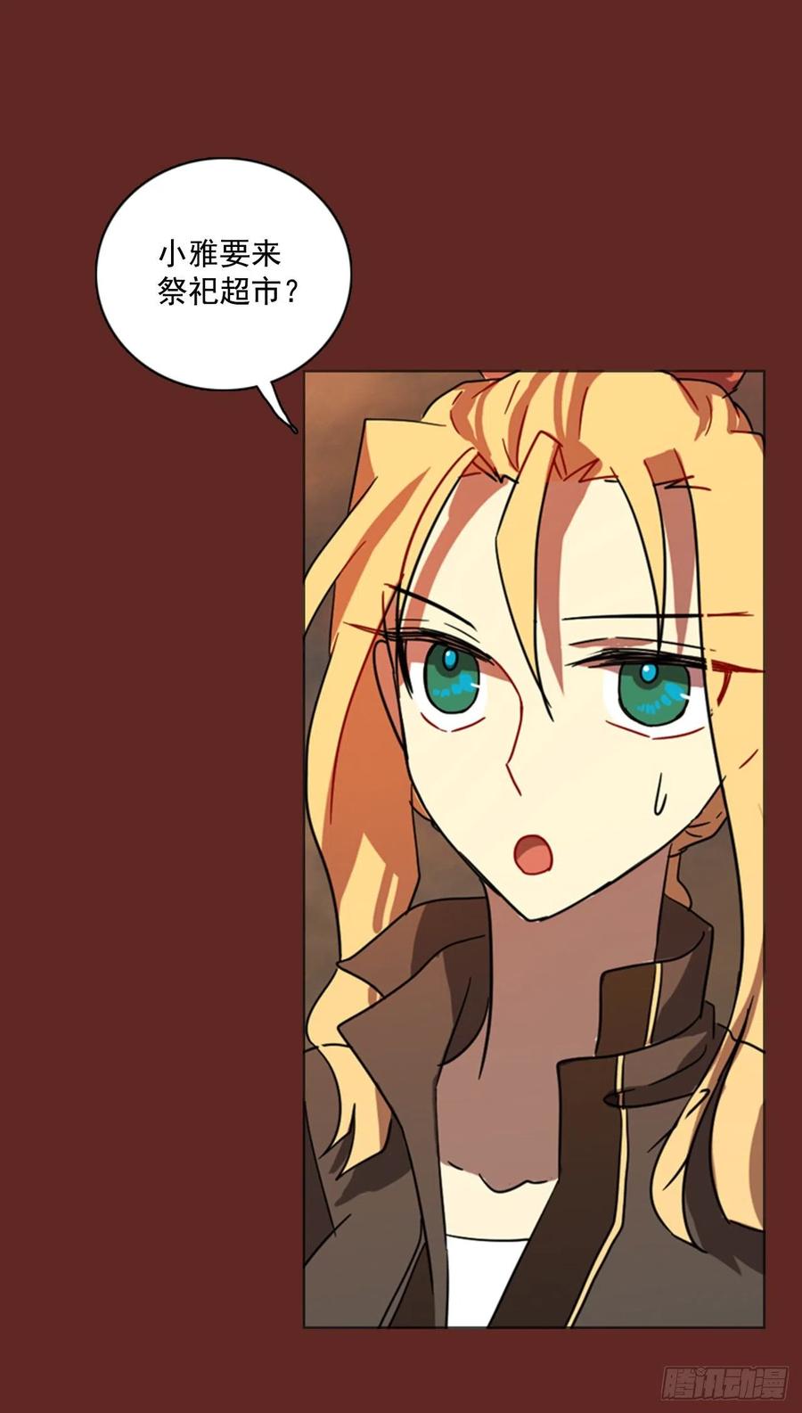 81.协力者（4）(1/2)-第82话