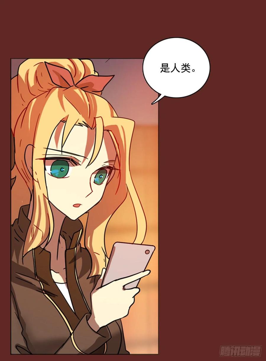 81.协力者（4）(1/2)-第82话