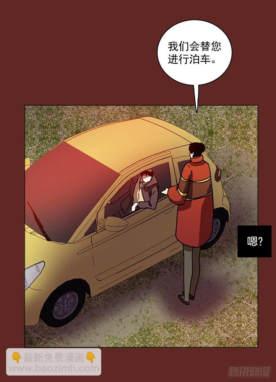 83.人心最可怕（1）(1/2)-第84话