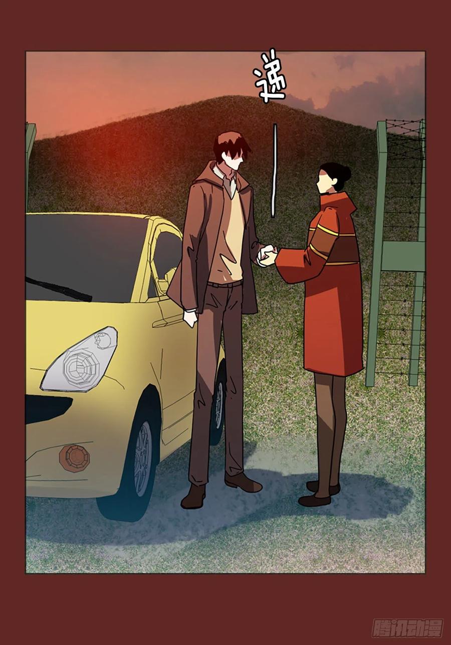 83.人心最可怕（1）(1/2)-第84话