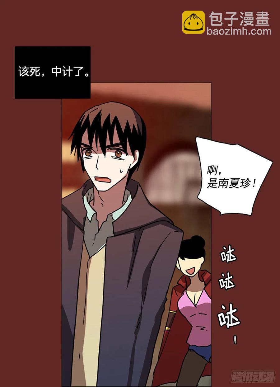 83.人心最可怕（1）(1/2)-第84话