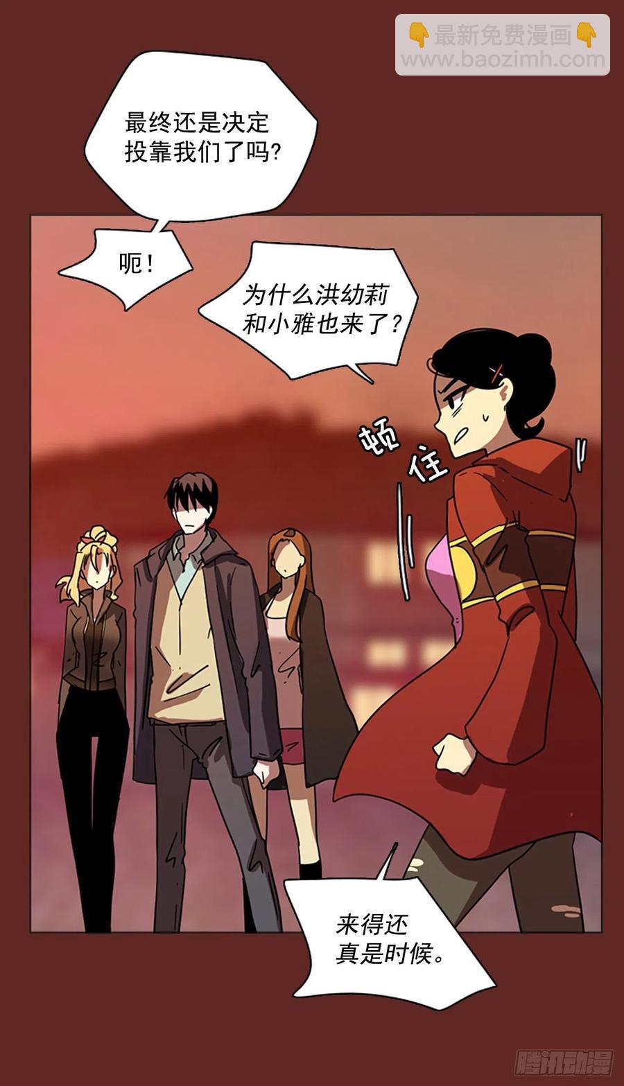 83.人心最可怕（1）(1/2)-第84话