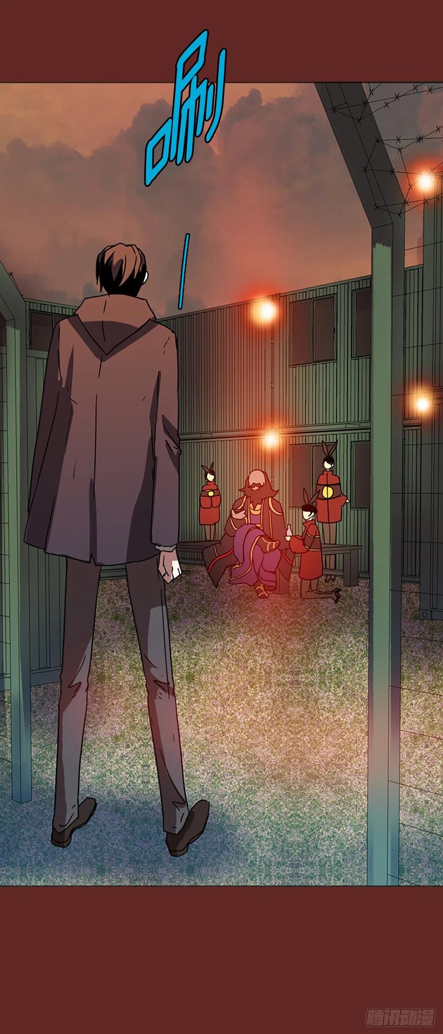 83.人心最可怕（1）(1/2)-第84话