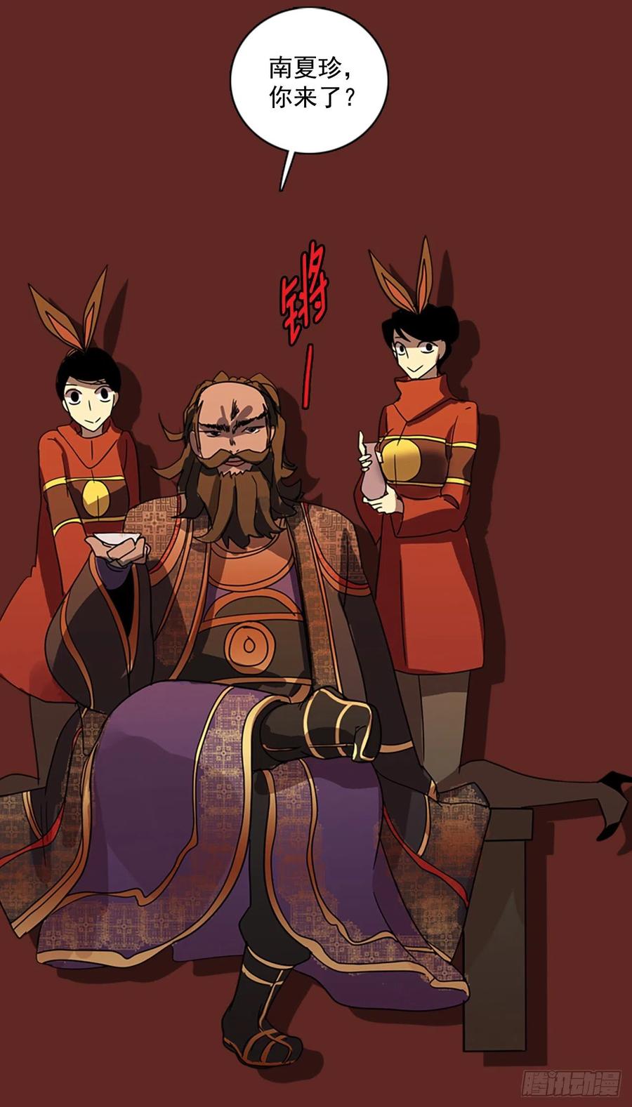 83.人心最可怕（1）(1/2)-第84话