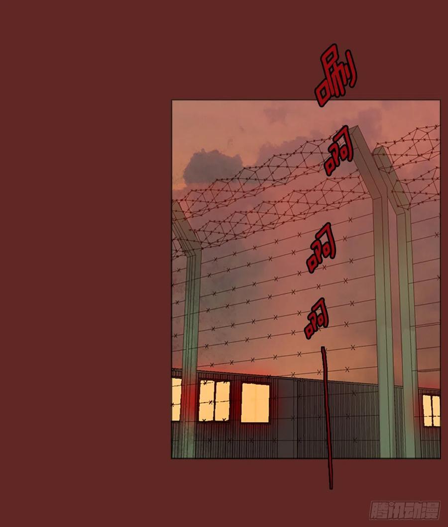 83.人心最可怕（1）(1/2)-第84话